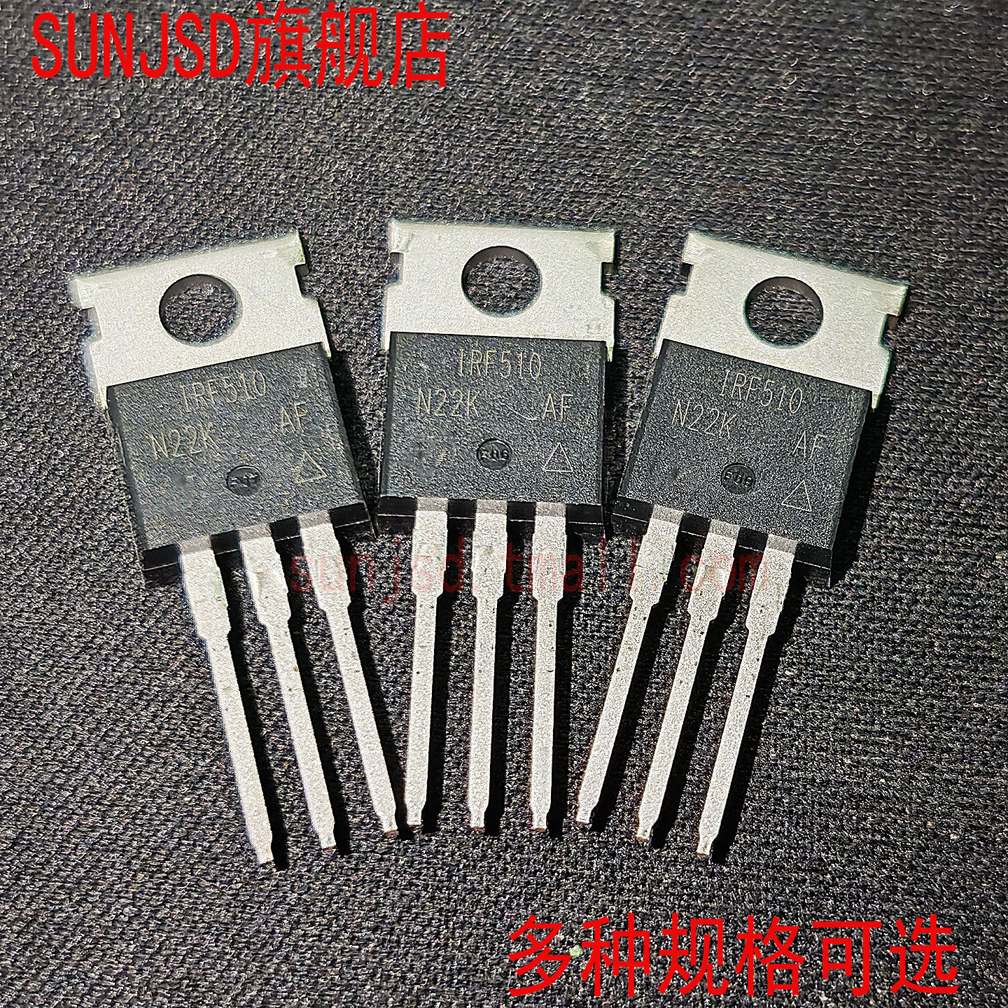 场效应管MOS直插三极管N沟道全新