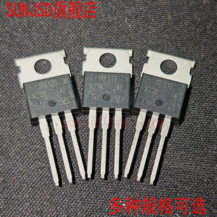 IRF510 IRF520 IRF530 IRF540PBF IRF540N场效应管MOS三极管N沟道