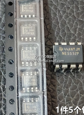 NE5532P NE5532DR  N5532贴片/直插8脚功放块放大器mos管芯片进口