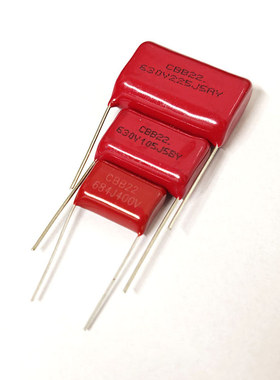 104J400V 224J 334J 474J 684J 824J 105J630V启动电容CBB22/21