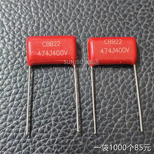 CBB22 474J 400V 474K 0.47UF微法 脚距15mm无极薄膜电容CBB21/CL