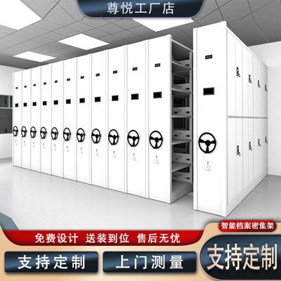 手摇密集柜档案柜资料架智能档案室密集架移动档案柜储物柜文件柜