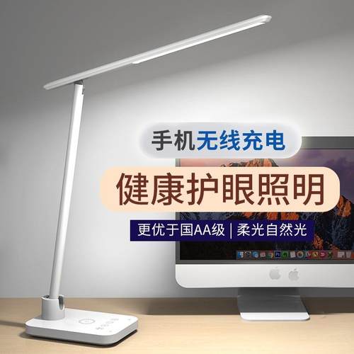 国AA灯插电式儿童书写学生阅读台灯无线充电led灯可调光智能