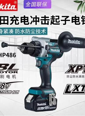 牧田无刷冲击钻DHP486大功率扭力工业级电钻18V锂电DDF486起子机