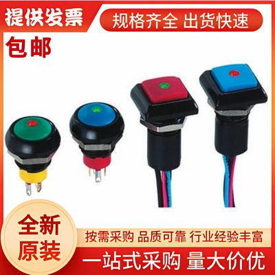 IPC3SAD3LOS APEM 带灯按钮开关, 绿色正方形, 红色LED, IP67