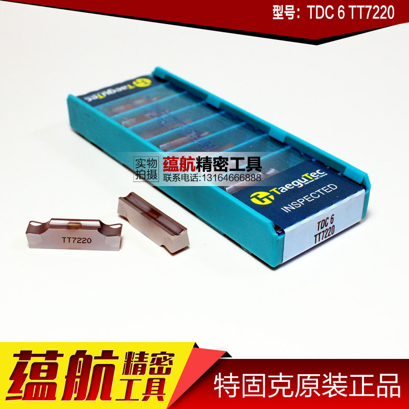 特固克切槽刀片TDC 2/3/4/5/6 -4/-15 L/R TT7220 数控车双头切断图片