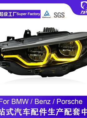 适用于13-20款宝马4系F32F82F36大灯总成M4改装GTS勺子黄色DRL