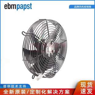 ebmpapst 230V 轴流风机 AH02 带涂层 IP44 0.19A S4E250 42W