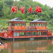 工厂直售双层画舫船旅游观光船仿古中式 景区参观餐饮船光画舫船