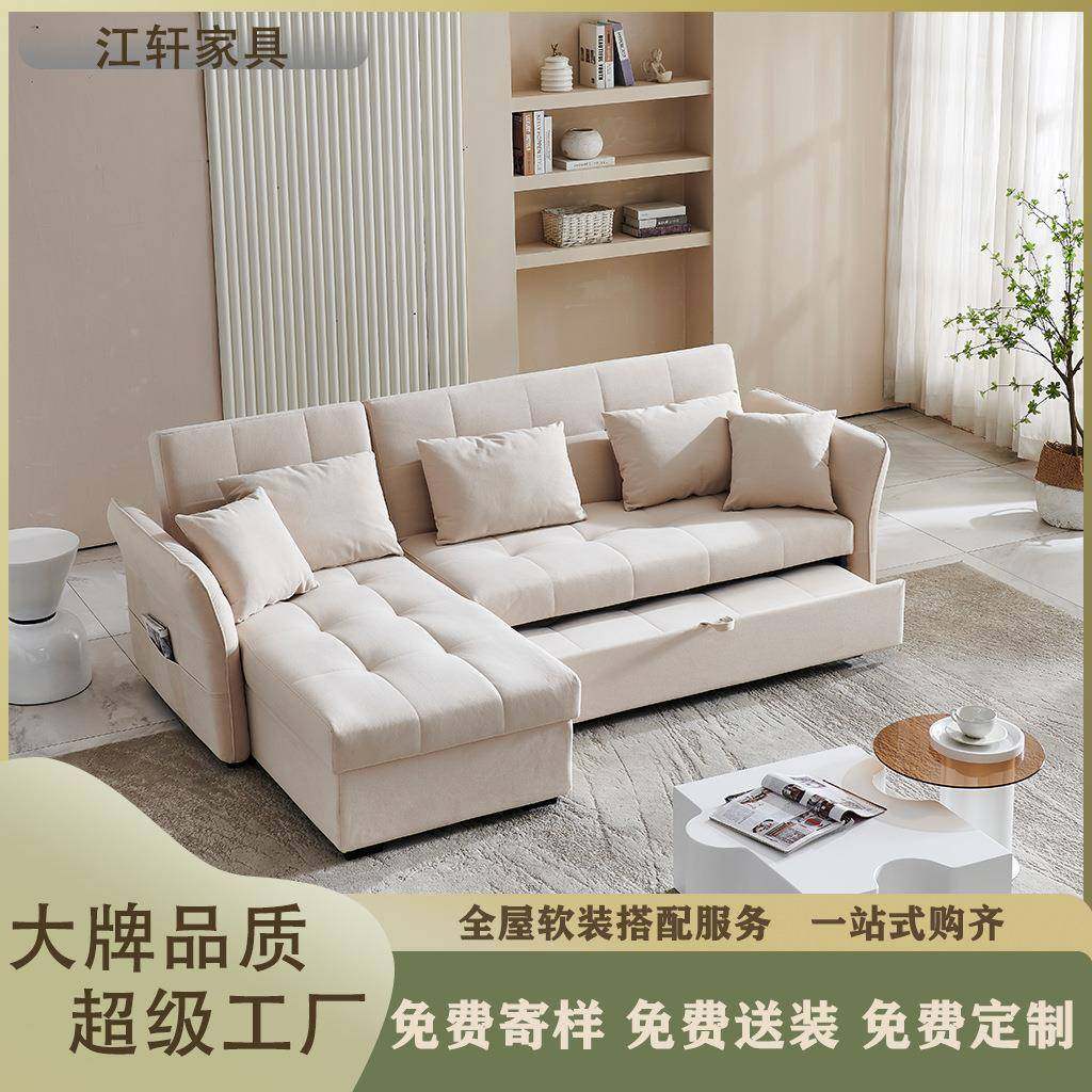 小户型奶油风沙发床可折叠两用客厅卧室带储物伸缩沙发储物沙发床