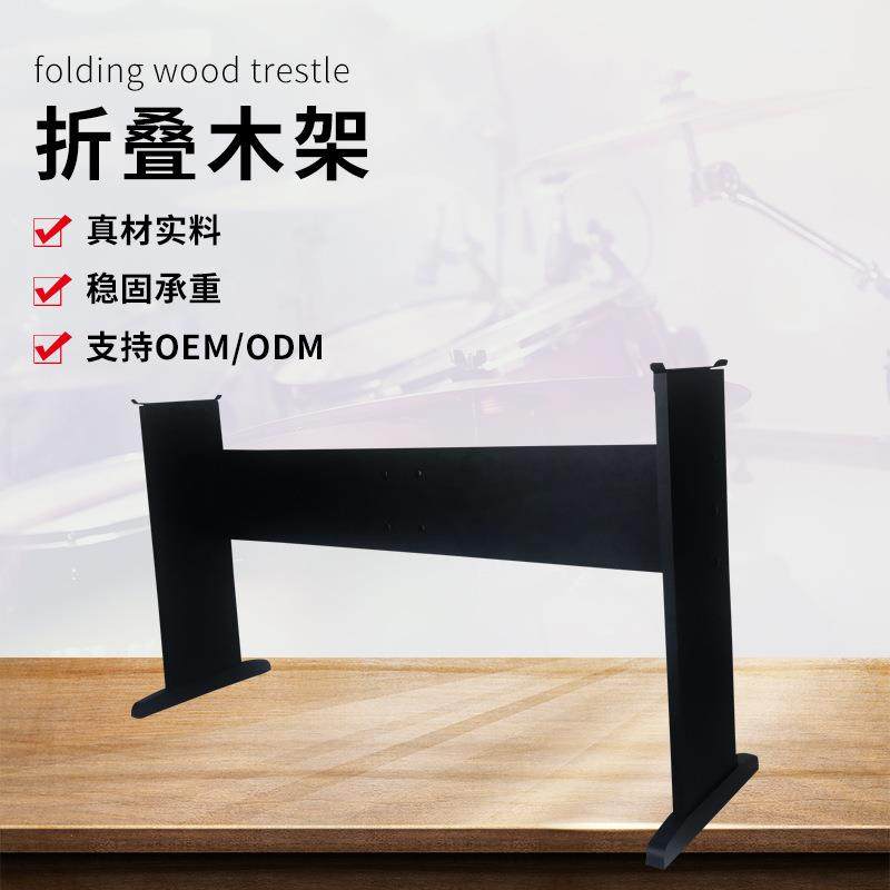 琴架木架电子钢琴木架数码电钢琴电子琴现货,智能设备,其他智能设备,淘宝优惠券,粉丝福利购,淘宝优惠卷