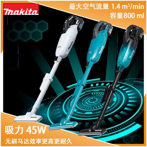 DCL280F充电式手提吸尘器无刷吸尘器家用吸尘机牧田45W便携