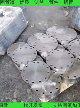 生产304不锈钢ASMEB16.5盲板法兰1/2寸 DN15 class150 法兰盖
