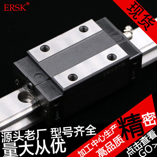 厂家直销 方形直线导轨HG65 机械线性导轨