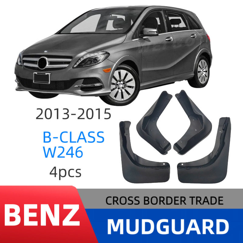 适用于 2012-2015奔驰B级 Benz B class W