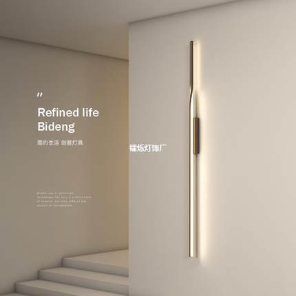 LED卧室床头壁灯简约现代北欧极简客厅背景灯创意过道楼梯灯中山