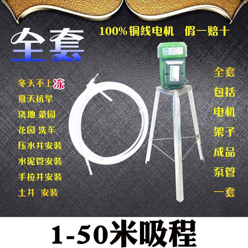 吸水泵深井泵40高吸程30米50蛟龙泵20自吸泵大吸力家用小型,机械设备,其他机械设备,淘宝优惠券,粉丝福利购,淘宝优惠卷