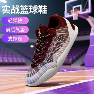shiyitong二代篮球鞋男款后卫实战气垫青少年缓震耐磨防滑运动鞋