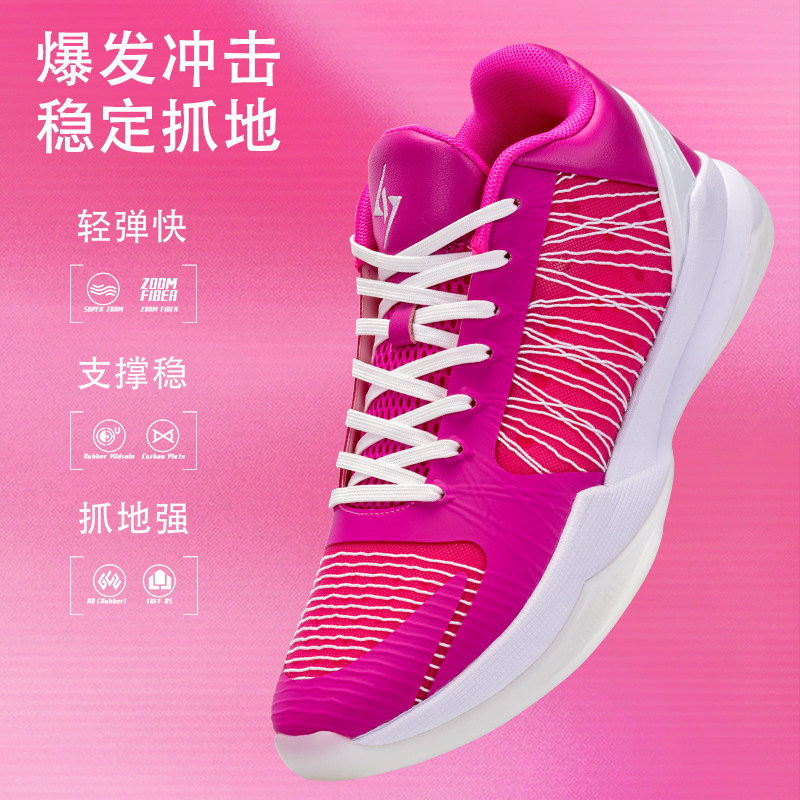 篮哮五代实战篮球鞋男款青少年碳板气垫减震耐磨专业低帮运动球鞋,运动鞋new,篮球鞋,淘宝优惠券,粉丝福利购,淘宝优惠卷