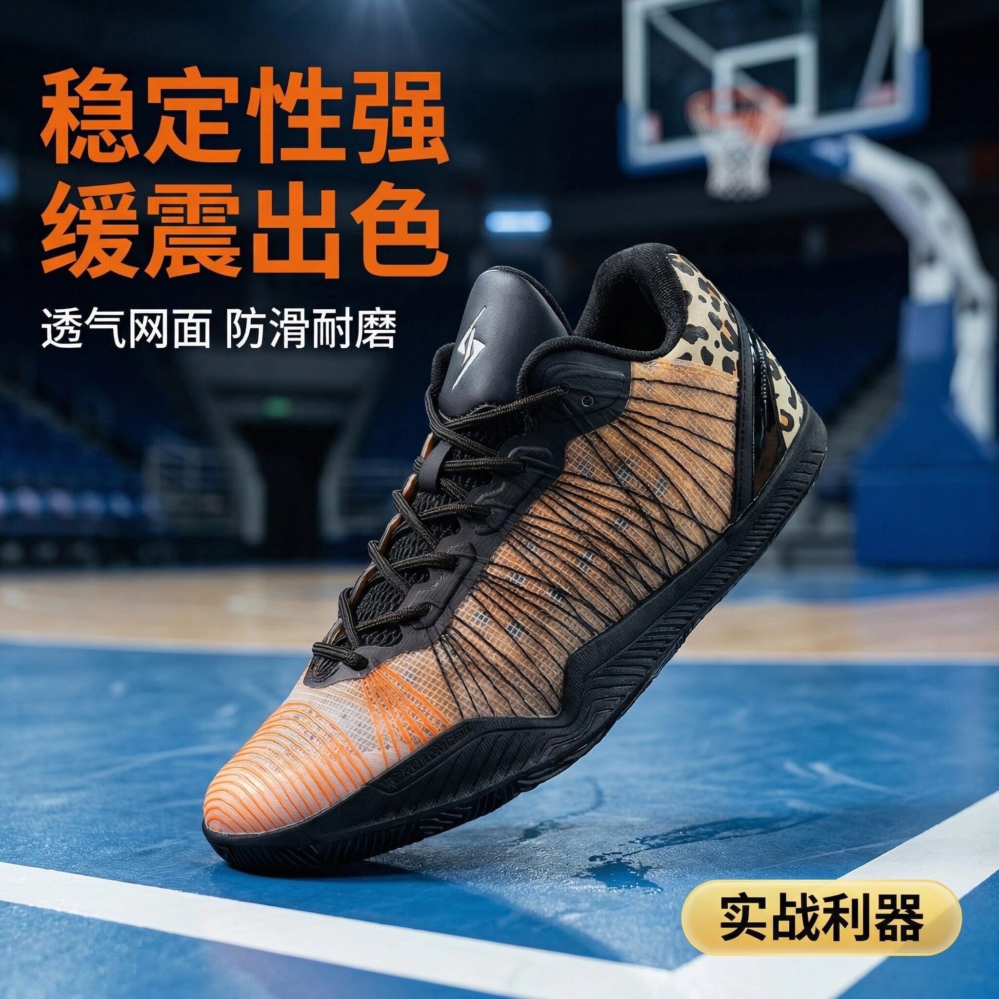 shiyitong二代篮球鞋男款后卫实战气垫青少年缓震耐磨防滑运动鞋