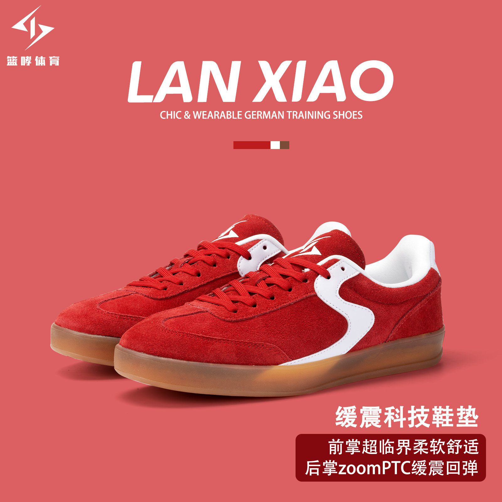 篮哮复古红色德训鞋男款2026新款经典百搭男士板鞋运动休闲鞋子女,流行男鞋,德训鞋,淘宝优惠券,粉丝福利购,淘宝优惠卷