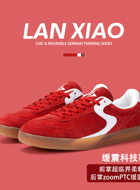 篮哮复古红色德训鞋男款2026新款经典百搭男士板鞋运动休闲鞋子女