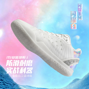 shiyitong二代pro实战篮球鞋男款青少年专业碳板耐磨气垫运动鞋子