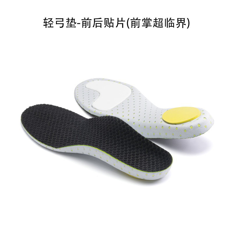 石一童运动鞋鞋垫男款足弓支撑