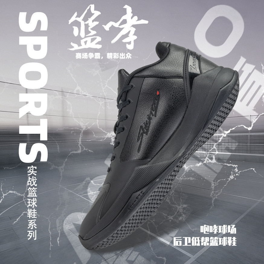 篮哮五代专业实战篮球鞋男款