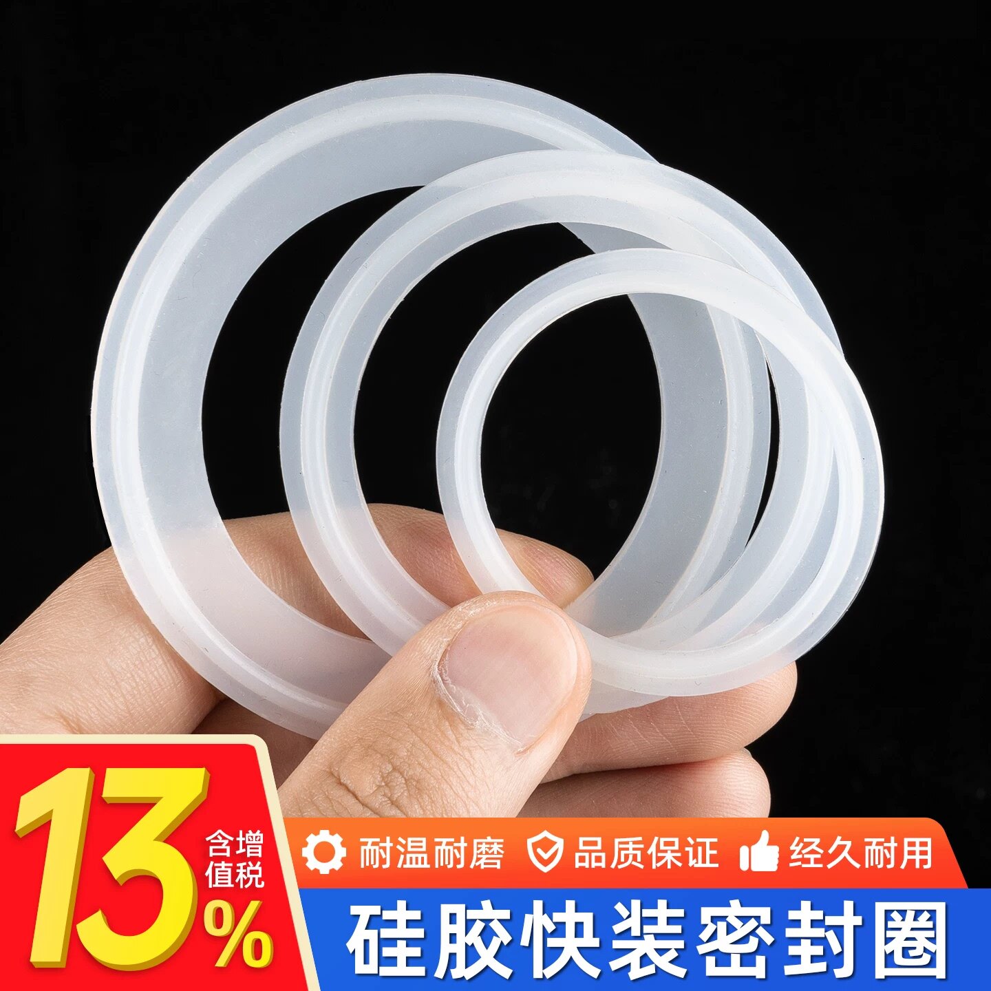 快装硅胶垫片卫生级卡盘垫片卡箍密封圈快卡快接硅胶垫快装密封圈