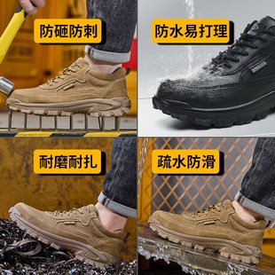 子电焊工作透气新款 劳保鞋 防砸防刺穿钢头轻便耐磨工地男鞋 男士 款
