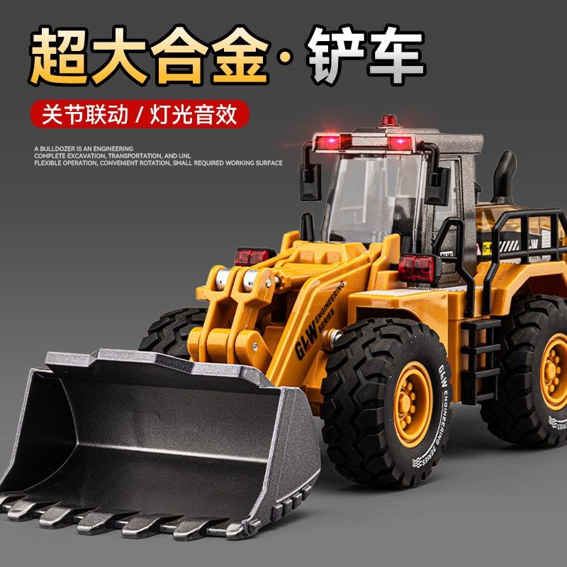 超大号合金推土机玩具工程车模型装载机I儿童铲车玩具车挖掘机男
