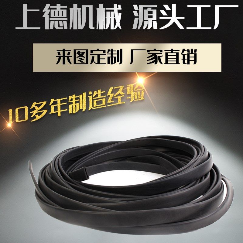 上德滑差轴透明扁气囊气胀轴橡胶不透摩擦条膨胀条气涨轴配件软管