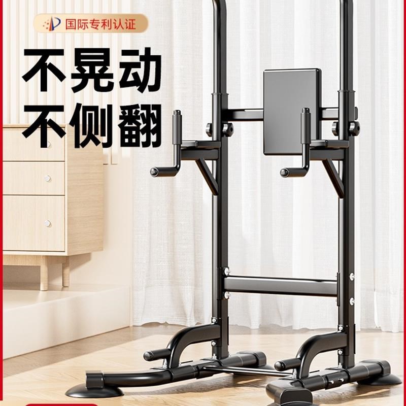 家用室内引体向上器单杠双杠架单杆墙体落地成人吊杠X家庭健身器