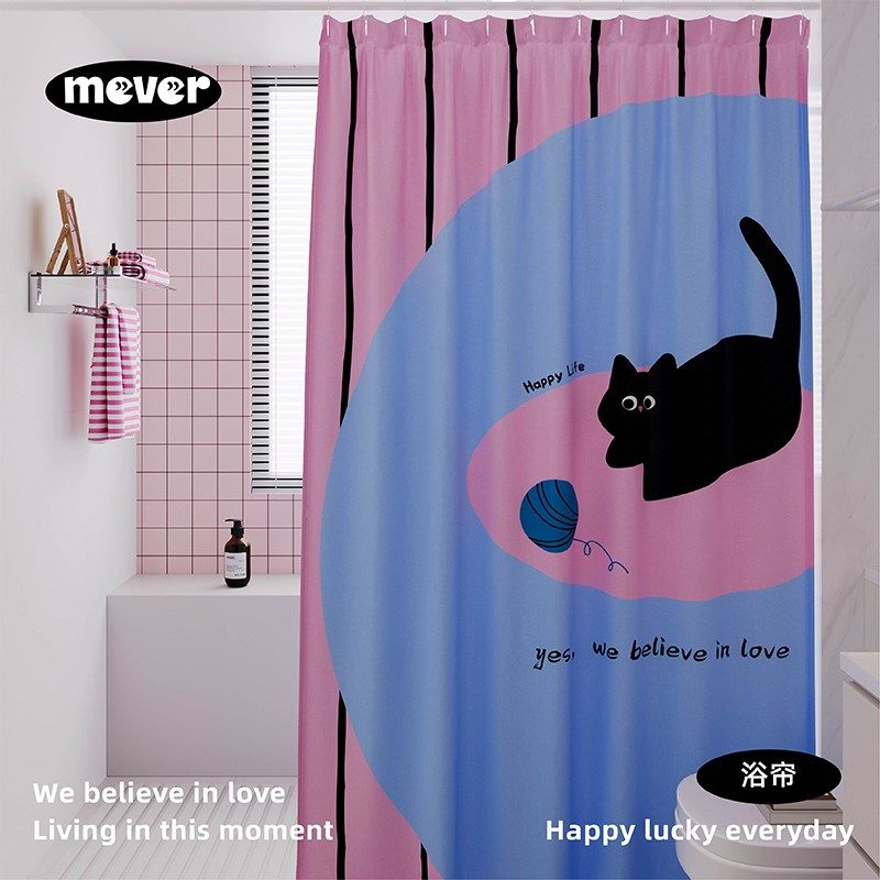 粉色小猫浴帘防水防霉套装免打孔洗澡浴室卫生间隔断门帘布淋浴间,家庭/个人清洁工具,浴帘,淘宝优惠券,粉丝福利购,淘宝优惠卷