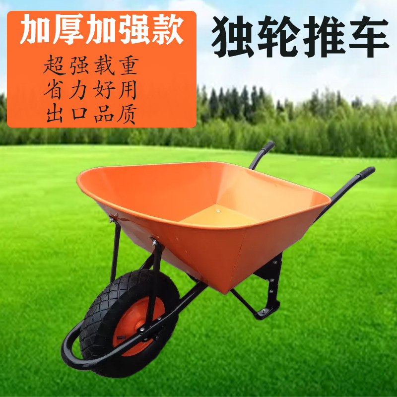 独轮车农用手推j车单轮工地家用双轮小推车花园艺垃圾搬运斗车加