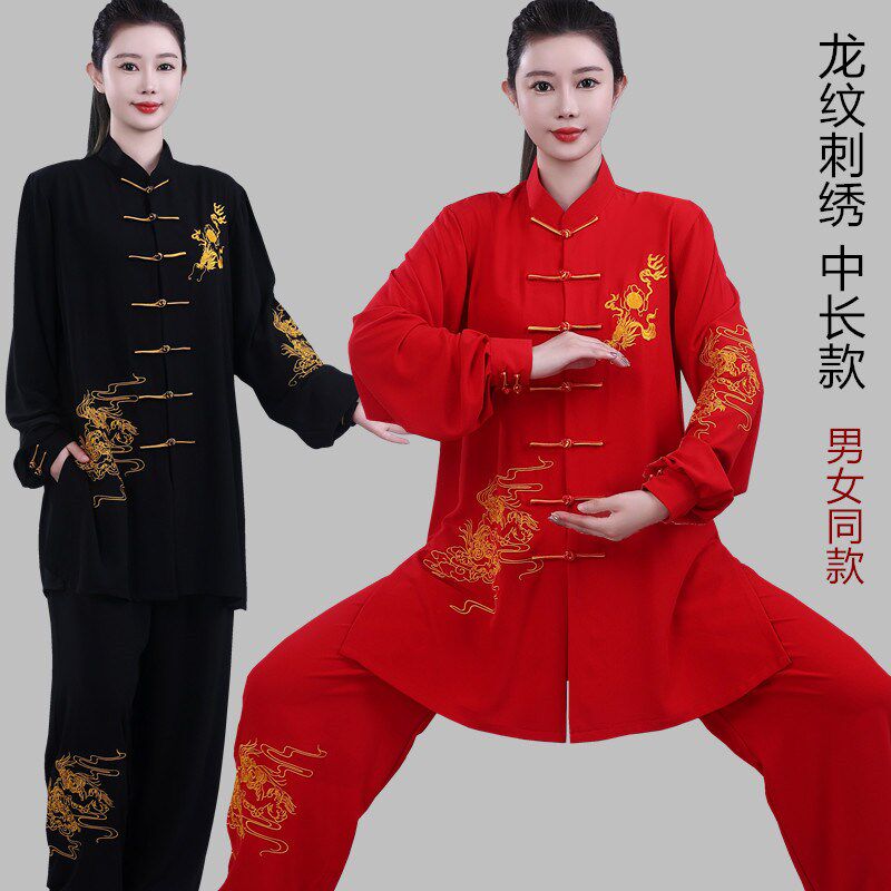 春秋新款龙纹刺绣太极q服男女中长款太极拳表演比赛服八段锦练功