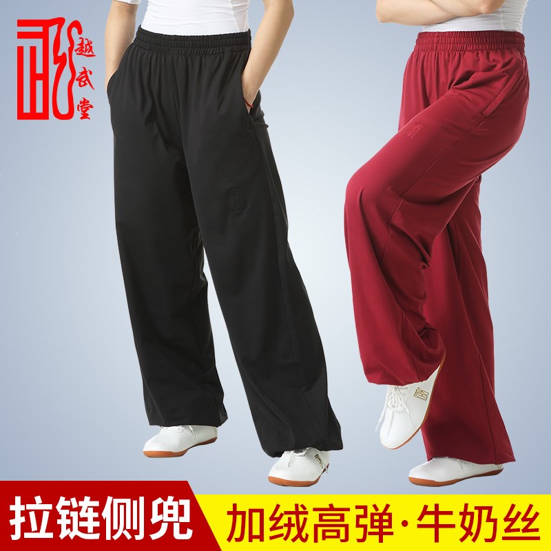 太极裤女男秋冬加绒武术练功裤武术服宽松牛M奶丝灯笼裤太极功夫