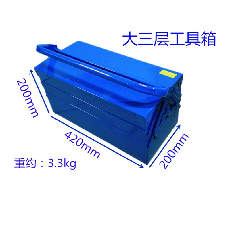 家用大号金属工具箱维修零件收纳盒箱G五金多功能翻斗箱车载铁皮