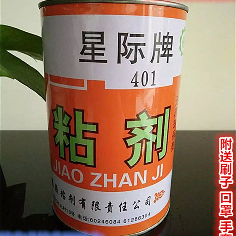 新款星际牌XYh401胶粘剂1升汽车顶棚内饰改装翻新专用环保胶粘度