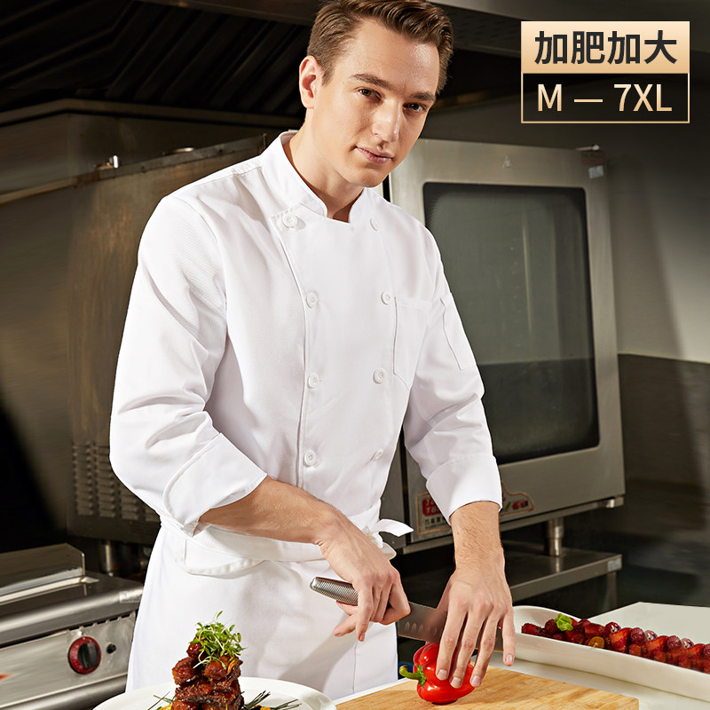食堂厨房工装女款k西餐厅厨师服男式大码中式酒店后厨工作服装定