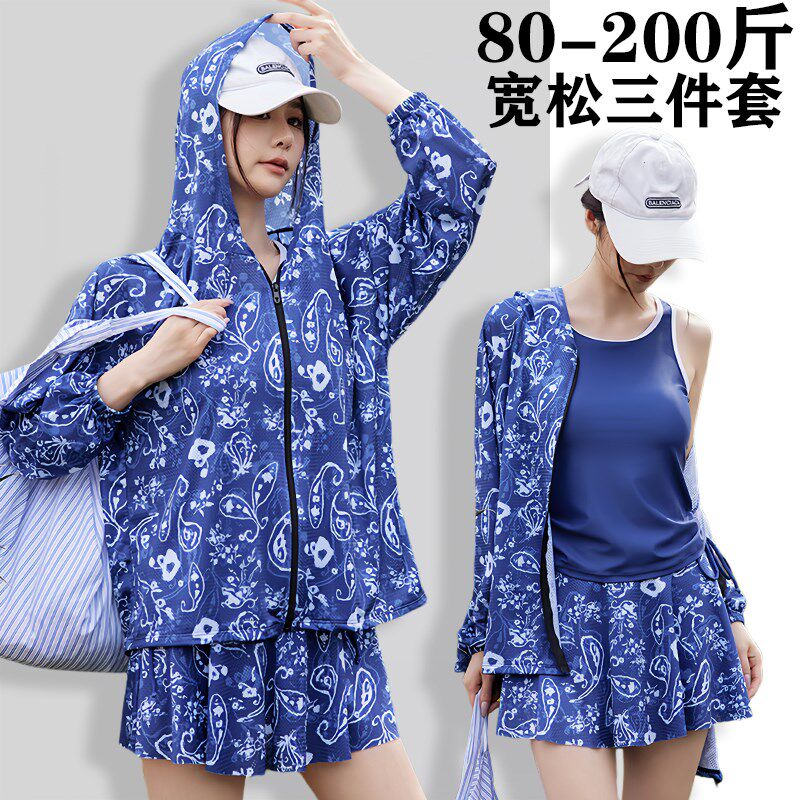 泳衣女保守分体2025新款夏防晒三件套大码胖mm200斤遮肉显瘦泳装