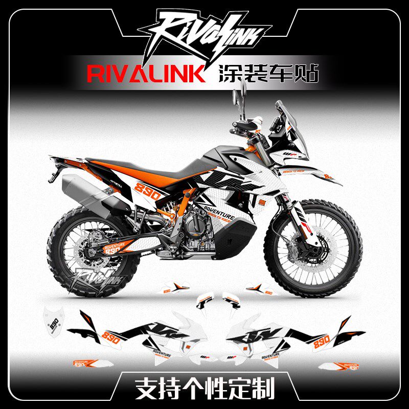适用于19-22g KTM 790ADV 890摩托车贴花版画车贴贴纸改装定制贴