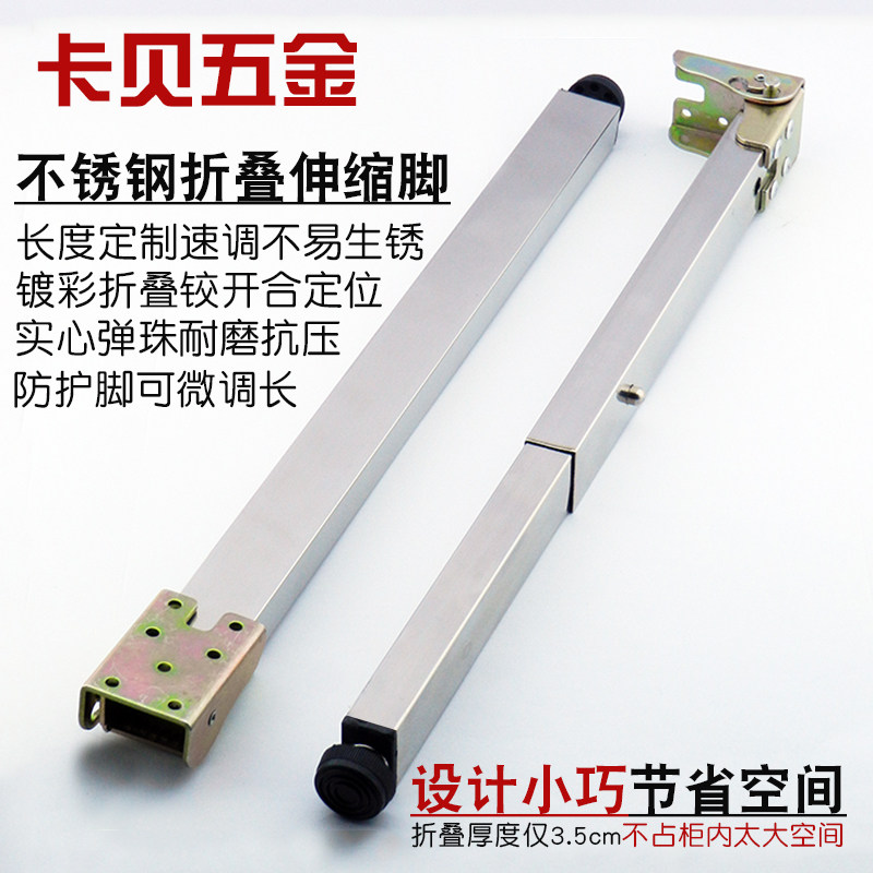 新款不锈钢折叠伸缩脚卡式推拉速调升降吧台腿防护底脚可调可定制