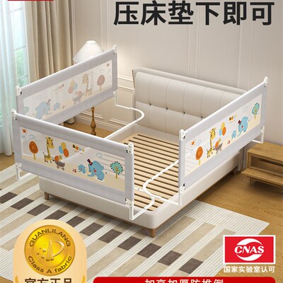 床围栏宝宝防掉床边护栏婴幼儿童防摔加高加固床上W围挡U型挡板