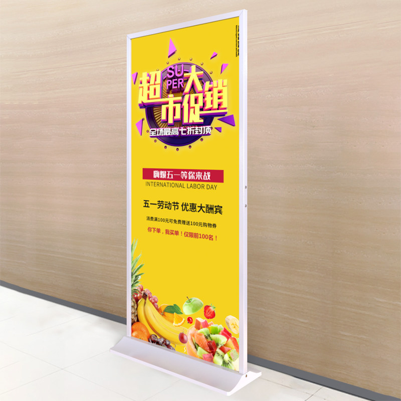 丽屏展架80x200德式双面立屏展示架广告牌立水牌kt板海报架门框型