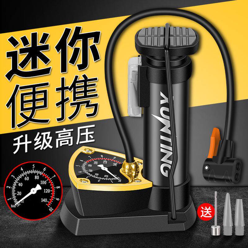 汽车打气筒带气压表汽车专用打气筒车载充气泵便携高压脚踩打气泵