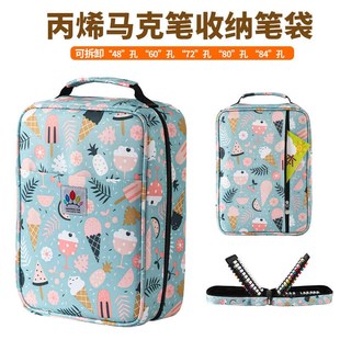 新款 防水丙烯马克笔收纳盒收纳包收纳袋36色48色60色72色80色84色