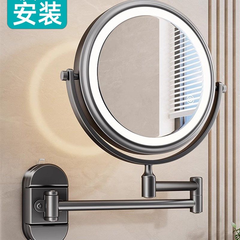 吸盘浴室可伸缩化妆镜,带光,免打孔,壁挂式折叠浴室双面化妆镜