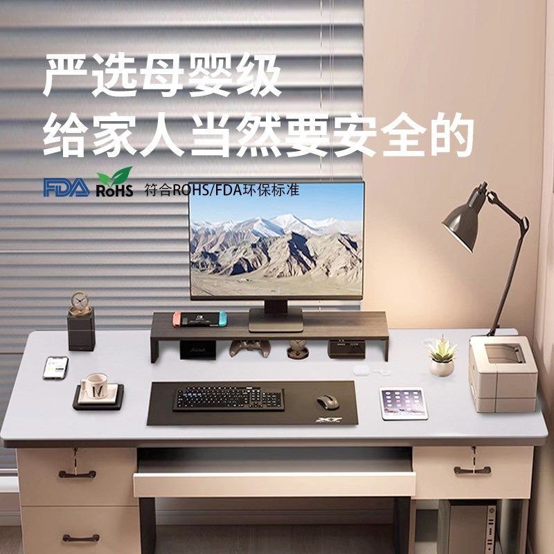鸿威电脑桌垫硅胶办公室桌面垫学C生写字台桌布书桌透明垫简约现
